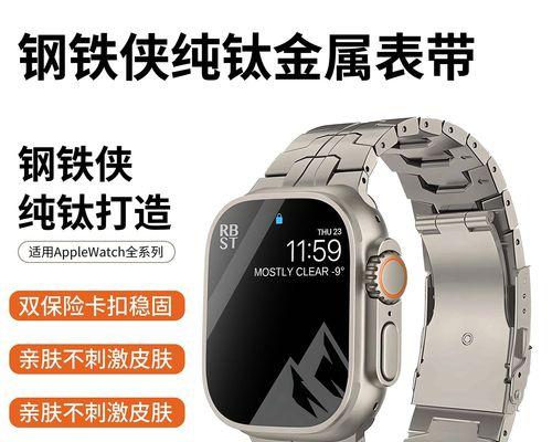 红米手表watch4听歌功能怎么用？  第2张