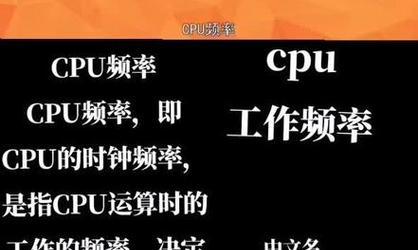 cpu频率被锁如何解锁？影响性能吗？  第2张