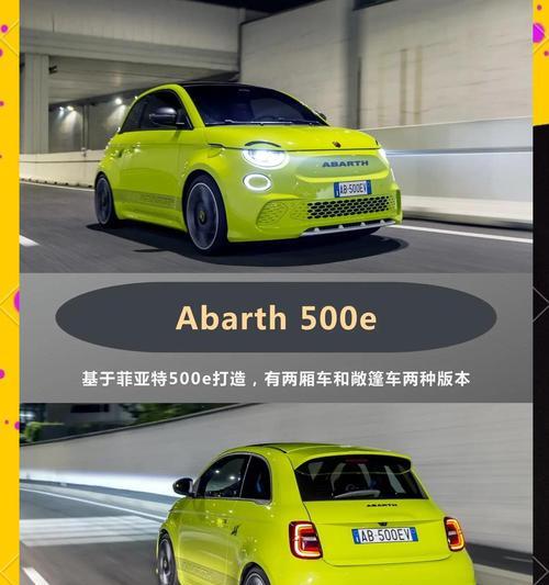 阿巴斯汽车品牌特点是什么？  第3张