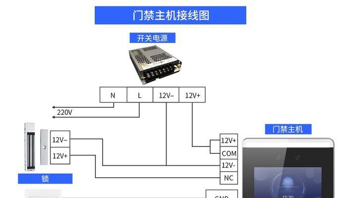 海康消防门禁接线步骤是什么？接线时应注意什么？  第1张
