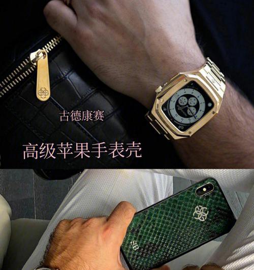 苹果手表带胶皮拆卸步骤是什么？  第3张