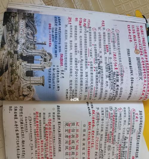 vivo平板批注功能怎么用？有哪些批注技巧？  第2张