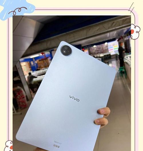 vivo平板批注功能怎么用？有哪些批注技巧？  第3张