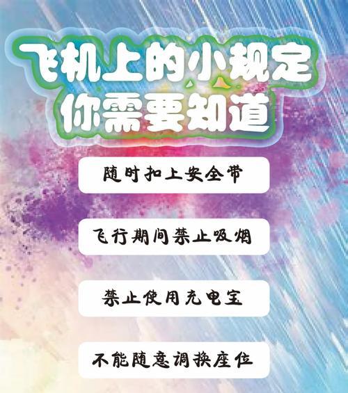 锂离子电池禁带上飞机的原因是什么？  第3张