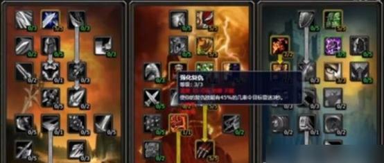 魔兽宝宝技能点数如何获得？  第3张