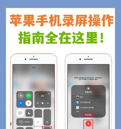 如何在苹果设备上从后台删除应用程序？  第1张