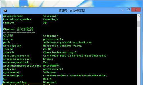 笔记本超频后如何关闭？关闭超频有哪些影响？  第1张