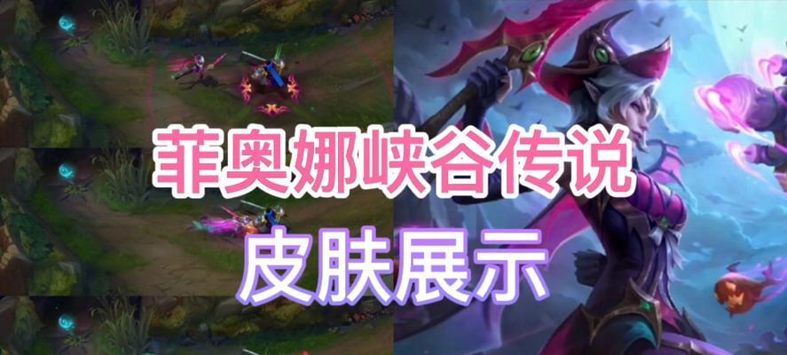 峡谷艺术模板英雄联盟如何获取？获取途径有哪些？  第1张