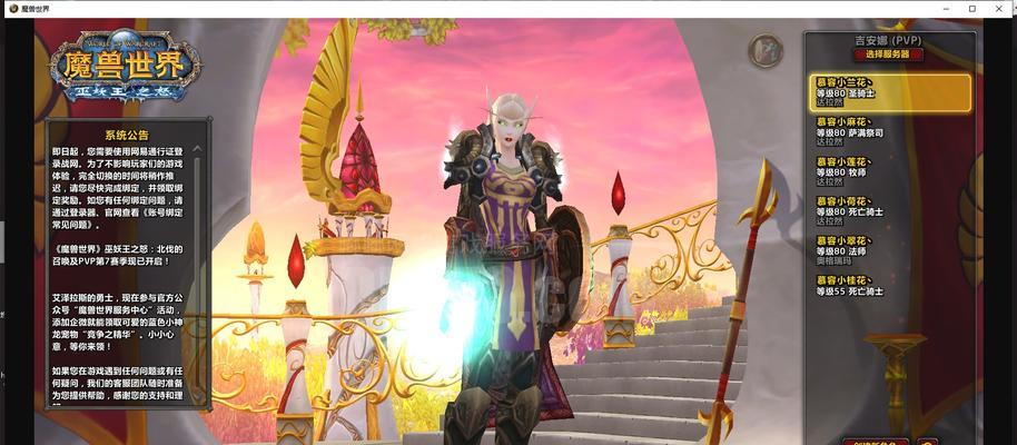 魔兽世界骑士卡幻化如何操作？有哪些技巧？  第1张