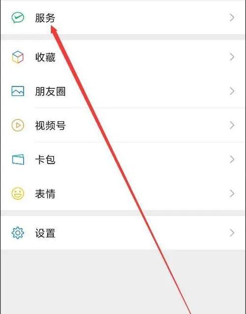 红米手机绑定抖音微信支付的步骤是什么？遇到问题如何解决？  第1张