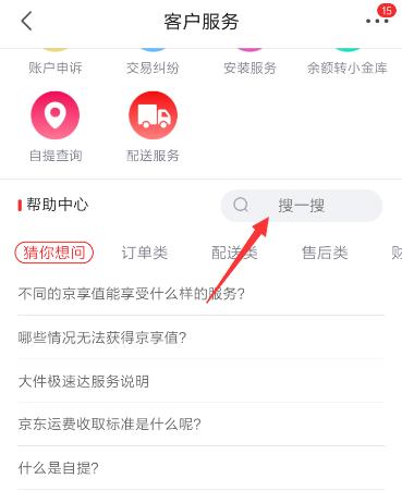 在京东开设电脑店铺需要哪些步骤？  第1张