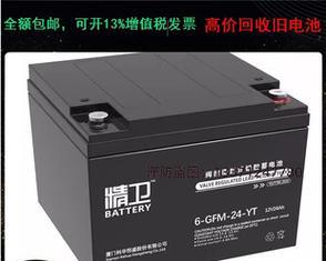 机房蓄电池的作用是什么？  第1张