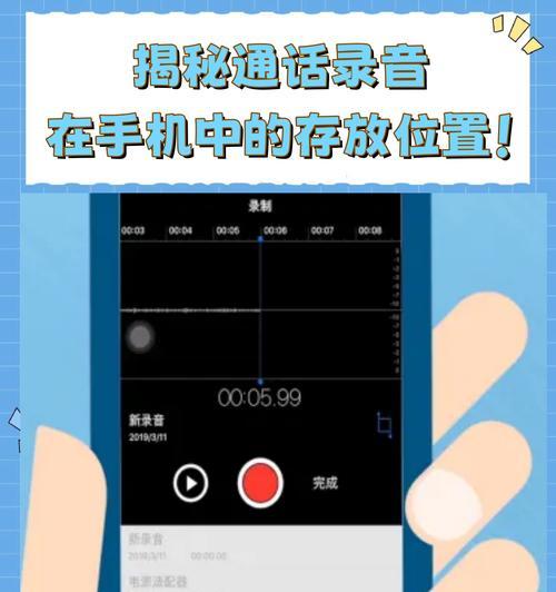苹果手机录音文件如何重复播放？有哪些便捷方法？  第1张