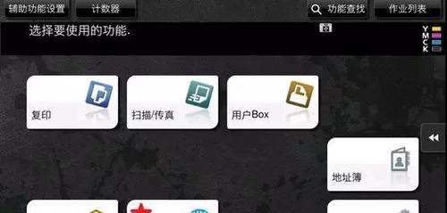 打印机换行功能怎么开启？  第1张