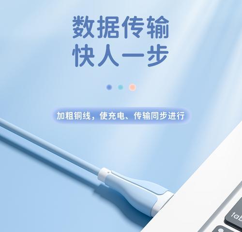 数据线短款拍摄视频技巧有哪些？  第2张