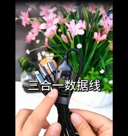 数据线短款拍摄视频技巧有哪些？  第3张