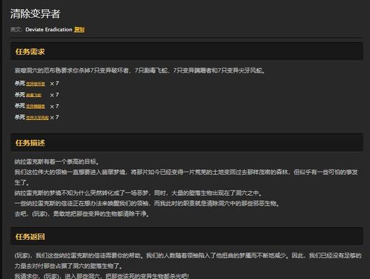 魔兽世界双开操作流程是什么？  第1张
