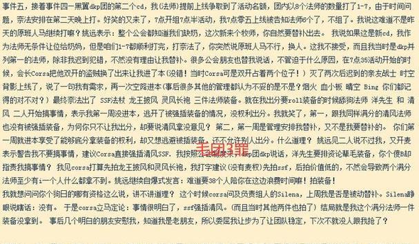 魔兽世界双开操作流程是什么？  第3张