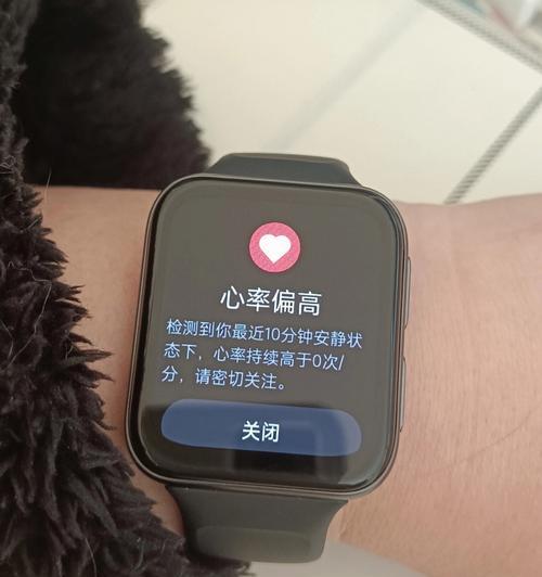 心跳数据同步问题解决？  第3张