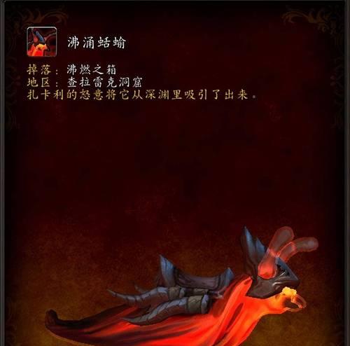 魔兽世界希望信标成就如何获得？获取过程中应注意什么？  第3张