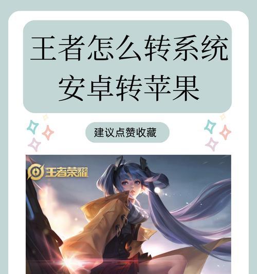 王者荣耀更新的流程是什么？更新后有什么新变化？  第2张