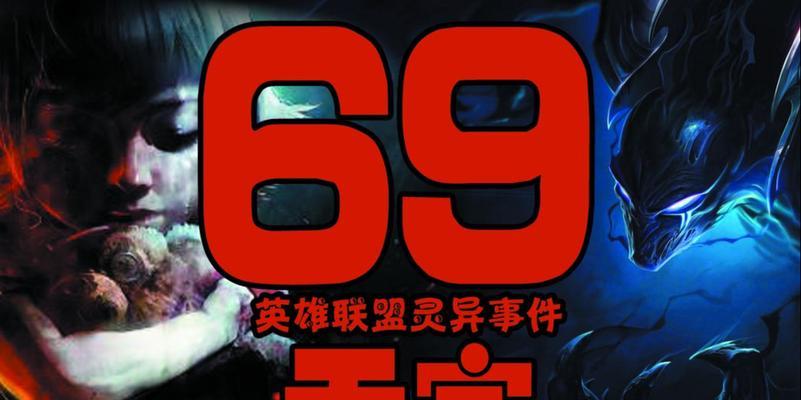 英雄联盟游戏最后的下场是什么？结局如何？  第3张