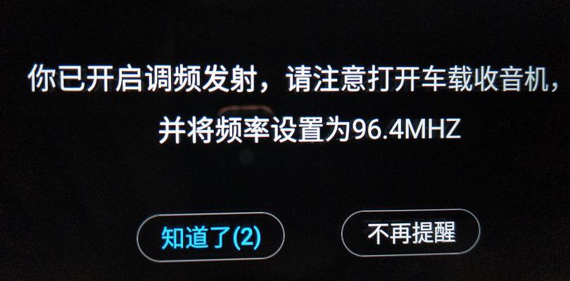 小米音箱歌词显示不正常怎么解决？  第1张