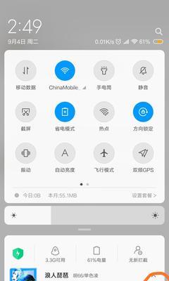 小米音箱歌词显示不正常怎么解决？  第2张
