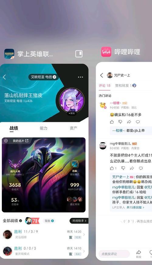 如何在英雄联盟中有效对线？对线时的常见问题有哪些？  第2张