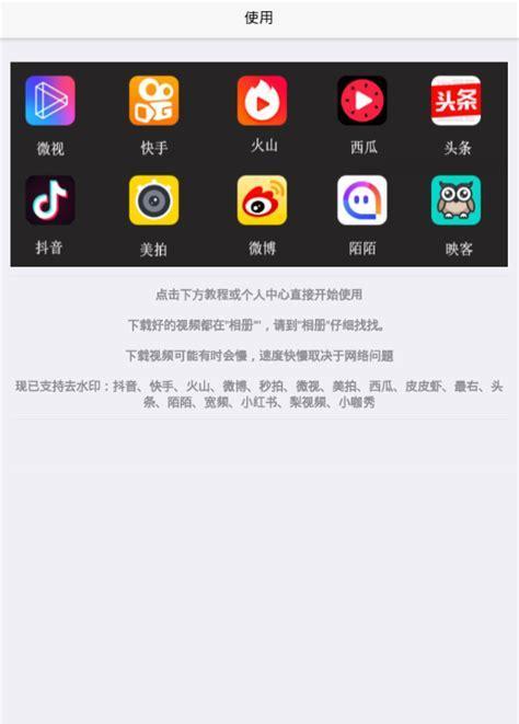叮当玩电视平台提供哪些游戏？如何下载和安装？  第2张