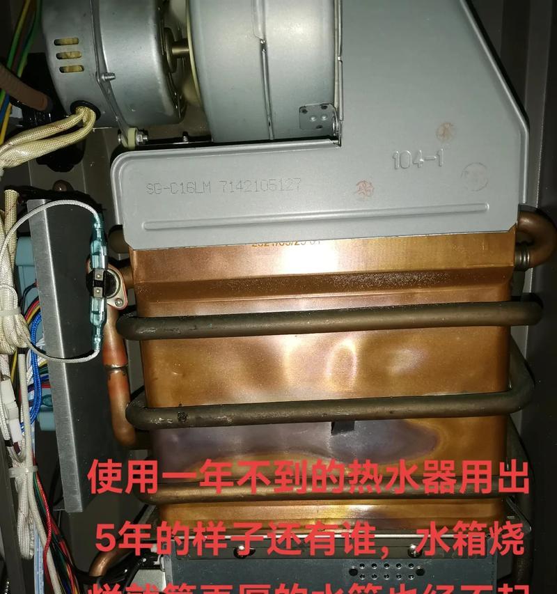 散热器烧焦后如何处理和修复？  第1张