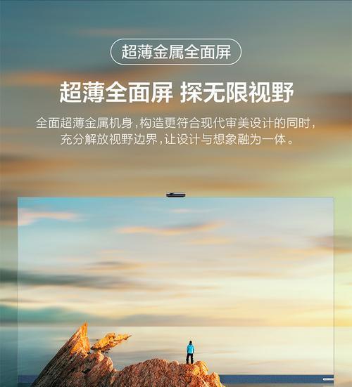 除了高清显示屏还有什么显示屏？其他类型显示屏的特点是什么？  第1张