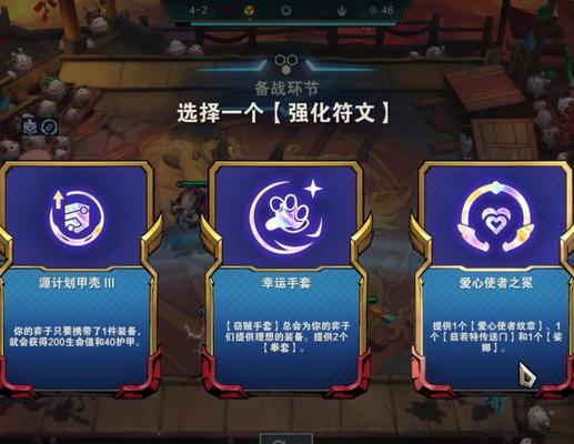 英雄联盟爱心签名如何设置？  第2张