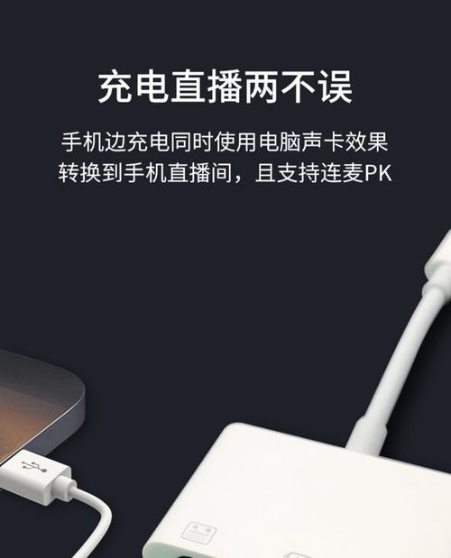 畅吧转换器不使用声卡的操作步骤是什么？  第1张