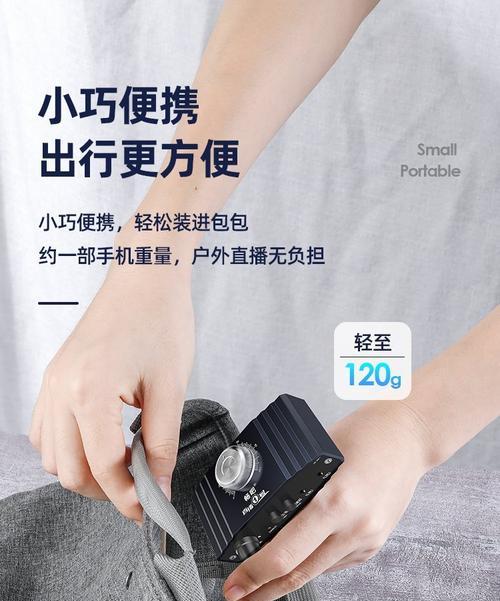 畅吧转换器不使用声卡的操作步骤是什么？  第3张
