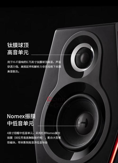漫步者有源音响如何连接电脑？需要什么设备？  第3张