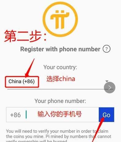 苹果手机检测挖矿的方法是什么？  第1张