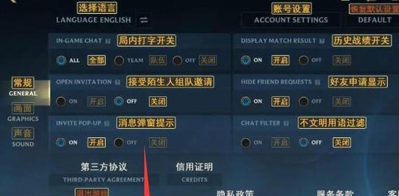 英雄联盟游戏中角色转圈如何恢复正常？  第3张