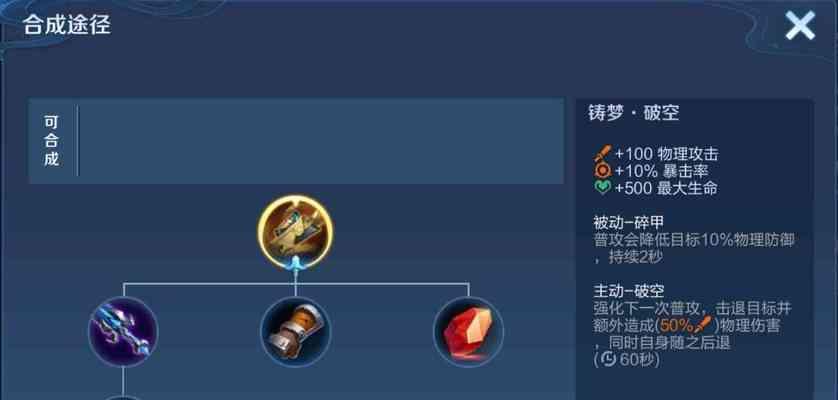 王者荣耀达到30级的意义是什么？30级后有哪些新的游戏内容？  第1张