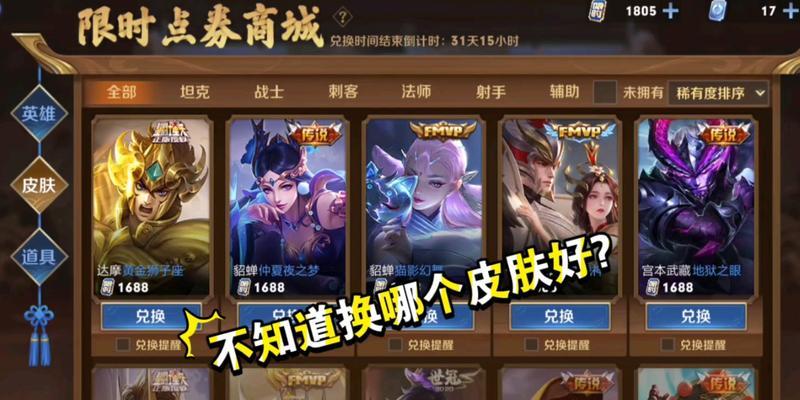 王者荣耀达到30级的意义是什么？30级后有哪些新的游戏内容？  第2张