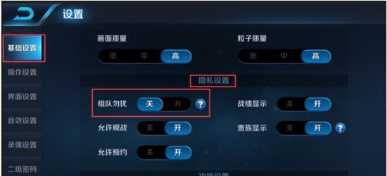 王者荣耀师徒系统如何查看？  第2张