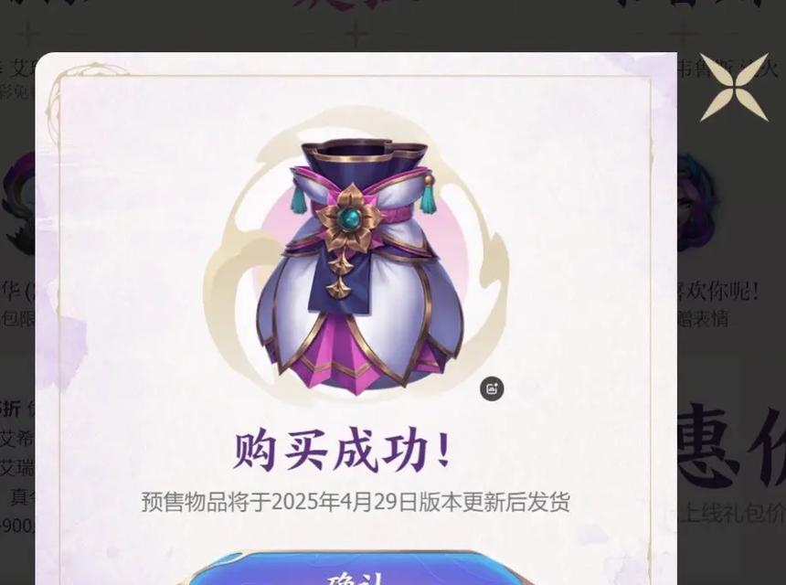 7月英雄联盟半价皮肤有哪些？  第3张