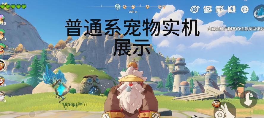 洛克王国宠物探险玩法是什么？  第1张