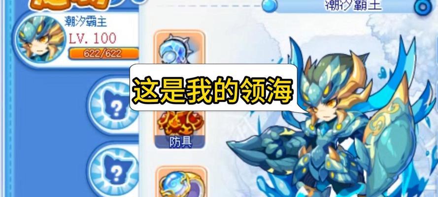 洛克王国宠物探险玩法是什么？  第2张