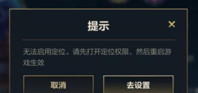英雄联盟中文输入切换方法是什么？如何在聊天中快速切换语言？  第1张