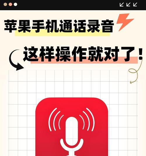 荣耀手机发送通话录音的方法是什么？操作步骤如何？  第1张
