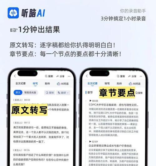 荣耀手机发送通话录音的方法是什么？操作步骤如何？  第2张