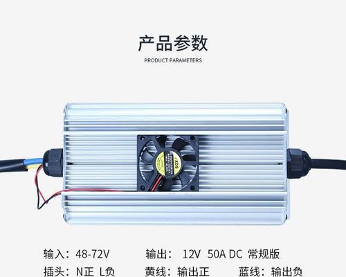 电动车转换器的正确使用方法是什么？如何选择合适的转换器？  第2张