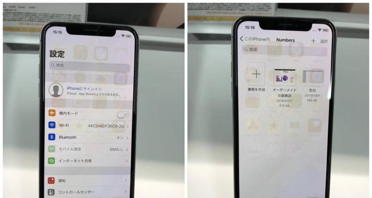 三星手机屏幕烧屏如何检测？  第3张