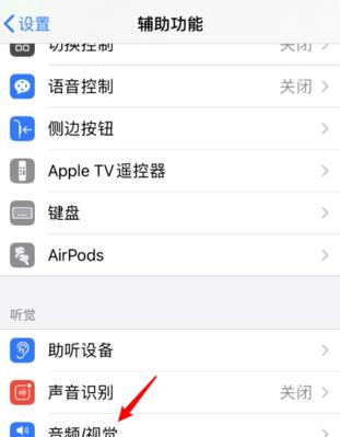 五s苹果手机的音质表现如何？与其他型号相比如何？  第1张